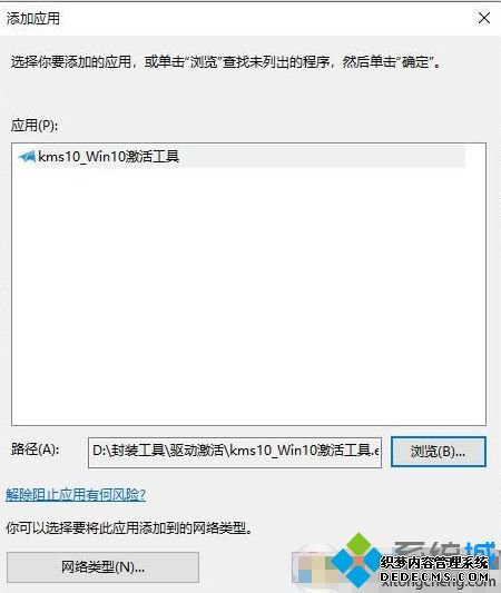 win10ôʹ÷ǽֹ_win10ǽֹͼĲ