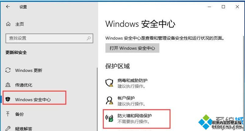win10ôʹ÷ǽֹ_win10ǽֹͼĲ
