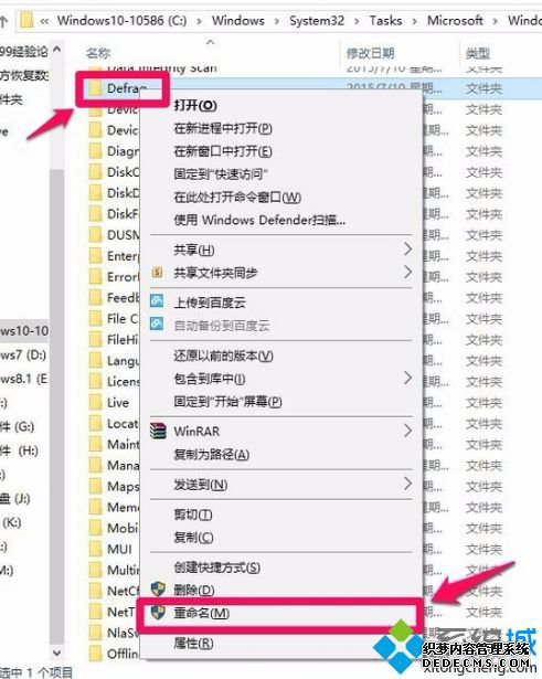 ͥά޷ôر_win10رռͥάķ