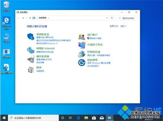 win10 1909ιرԶ_win10 1909رԶͼĲ