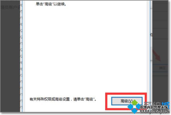 ܾʸļ ȫѡô_win10ܾʸļеĽ