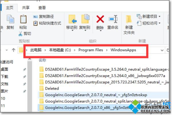 ܾʸļ ȫѡô_win10ܾʸļеĽ