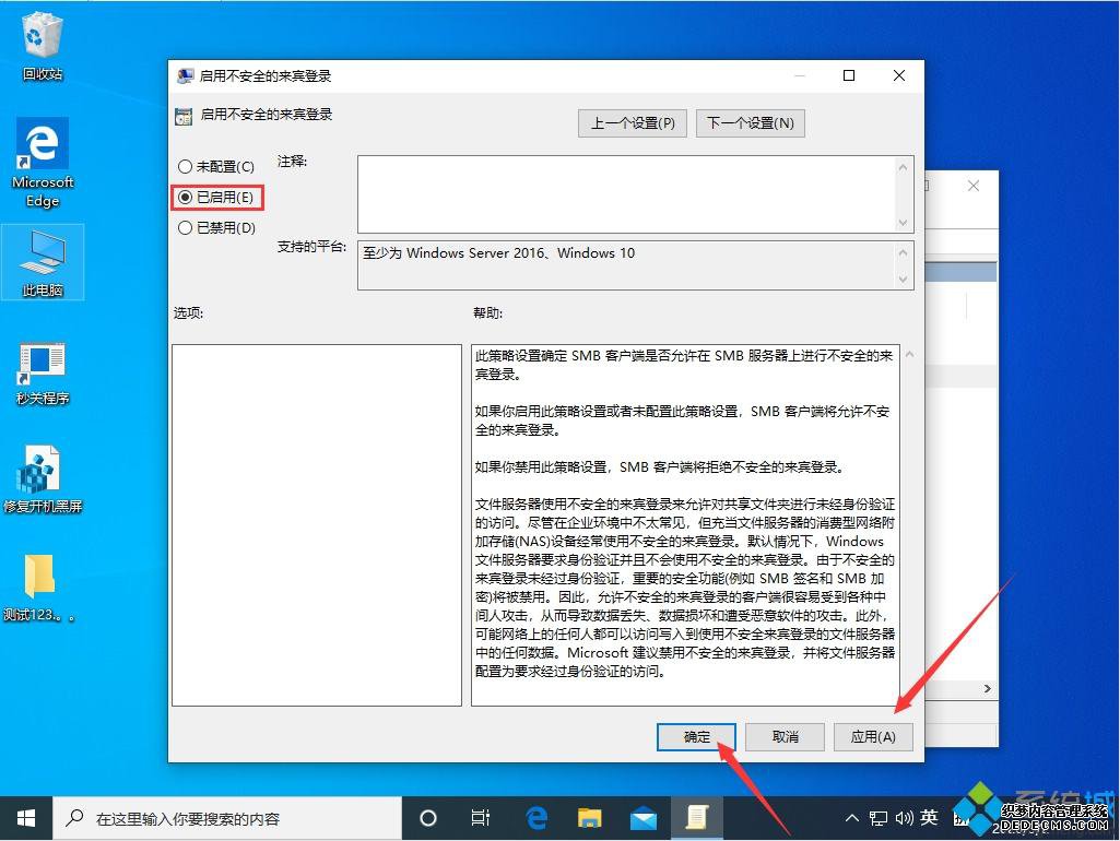 򵥼win10ܷ