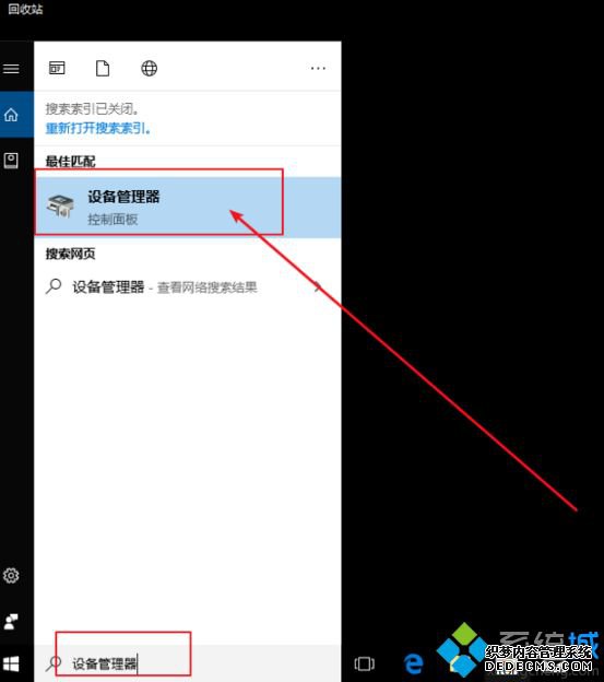 ô_win10ʼǱĽ