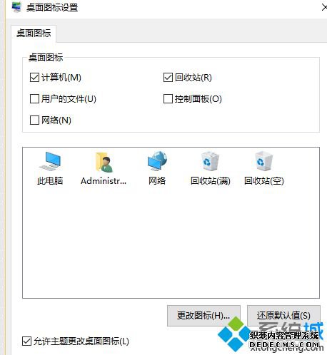 win10ҵĵη_w10Ѵ˵Էô