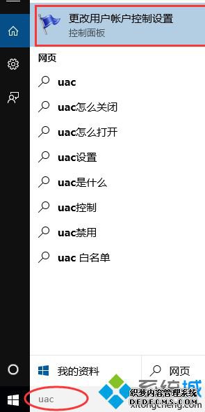 win10ĳЩʾ ҪӦöĵԽи