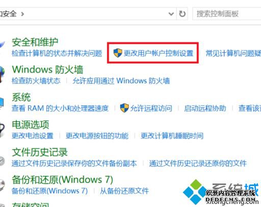 win10ϵͳʾҪӦöĵԽиӦô
