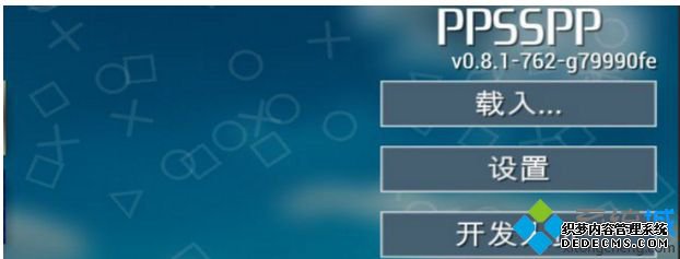 ps3ֱwin10ԵͼĽ̳