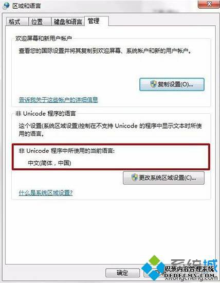 win10װʺ絺error launchingĽ