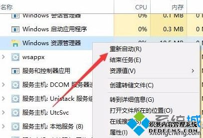 ôʾгͼ_win10гͼ겻ʾ