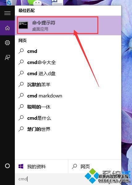 ֽ㿪͹رWin10Ա˻