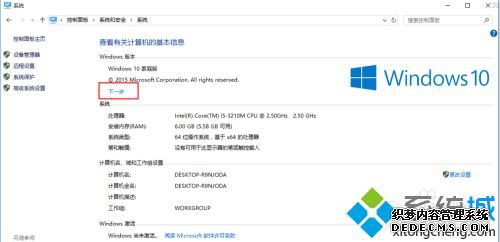 win10ͥרҵϸ裨ײЧ