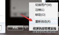 win7ϵͳʾwindowsؼ⽫1Ӻ