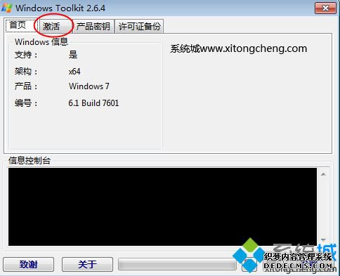 toolkitwin7|ômicrosoft toolkitwin7ϵͳ