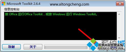 toolkitwin7|ômicrosoft toolkitwin7ϵͳ