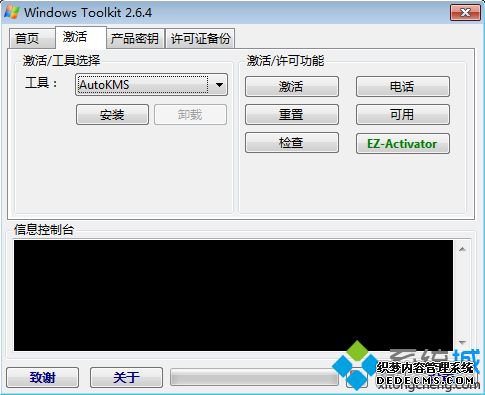 toolkitwin7|ômicrosoft toolkitwin7ϵͳ