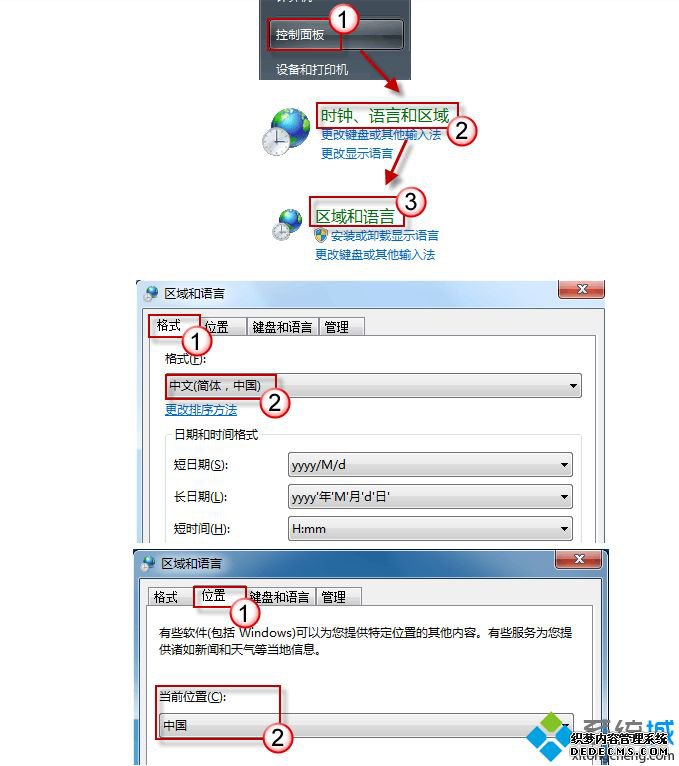 Windows7޷ۿĻô