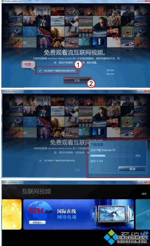 Windows7޷ۿĻô