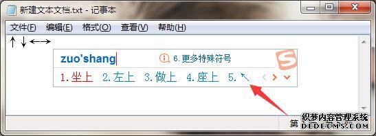 win7бͷôͼġ