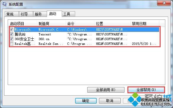 win7ϵͳָķ