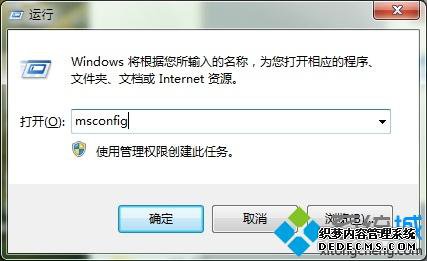 win7ʲôwin7ÿķ