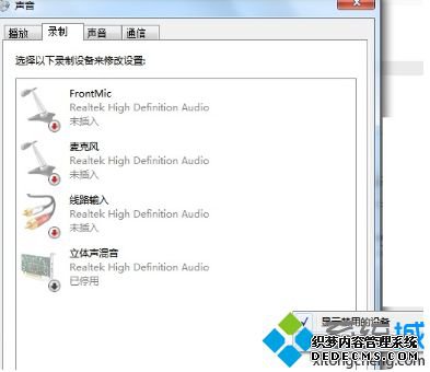 win7ϵͳ򿪻ģʽϸ̳