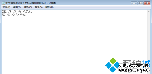 ʼǱרwin7ϵͳνɾļʾļڡ
