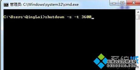 hutdown