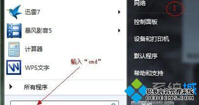 cmd