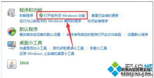 򿪻߹رwindows