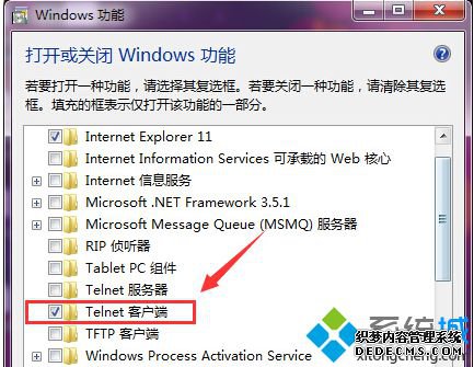 ѡTelnetͻˡѡ