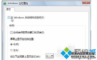 ȡѡWindowsʱ