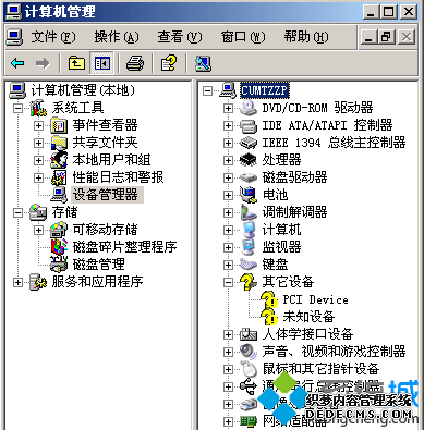 豸