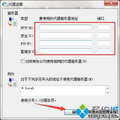 win7httpϸ̳