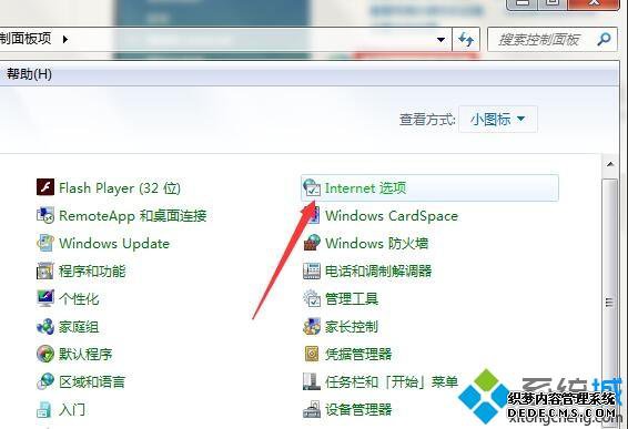 win7httpϸ̳