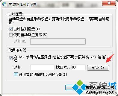 win7httpϸ̳
