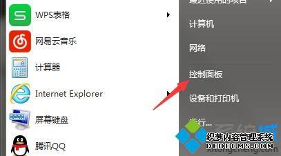 win7httpϸ̳