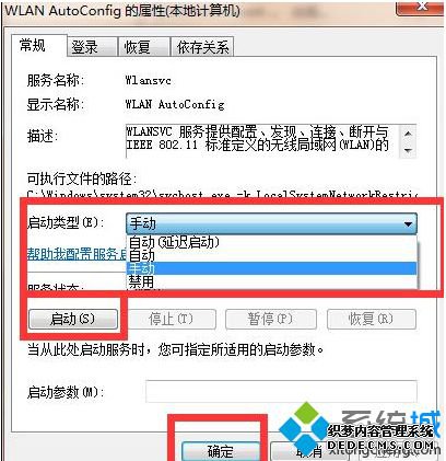 win7ô|win7ķ