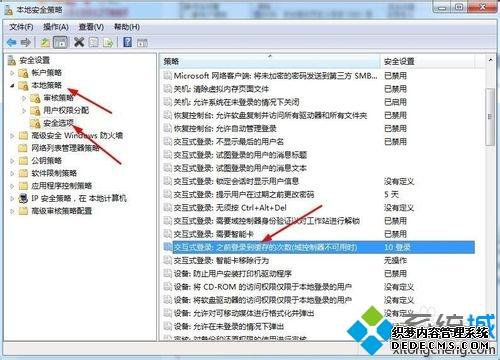 win7ϵͳ¹ļν