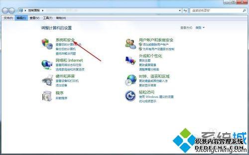 win7ϵͳ¹ļν