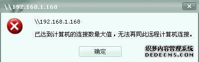 win7ϵͳ¹ļν