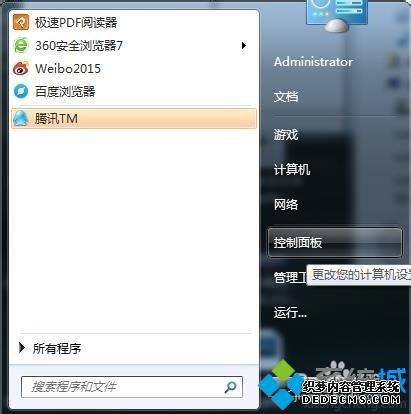 win7ϵͳ¹ļν