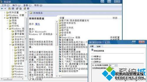 win7ϵͳ¹ļν