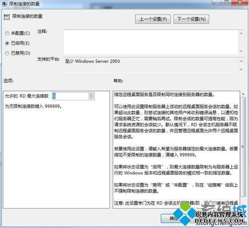 win7ϵͳ¹ļν