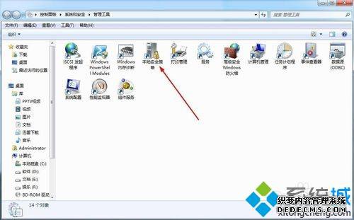 win7ϵͳ¹ļν