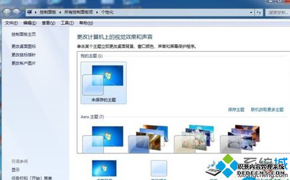win7gifֽ,win7öֽ̬ķ