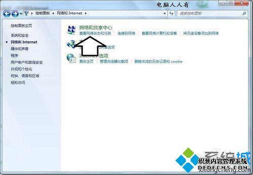 win7ϵͳôжMicrosoftͻ