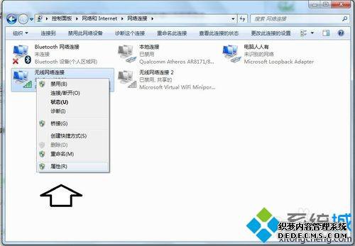 win7ϵͳôжMicrosoftͻ