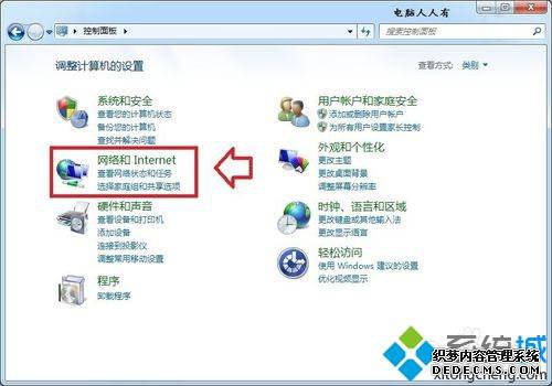 win7ϵͳôжMicrosoftͻ