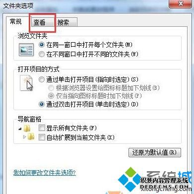 win7ϵͳCûProgramdataļô